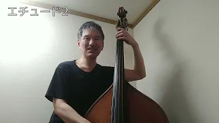 Lesson 11: How To Practice Accents | Naoki Yoshioka's Double Bass Method for Jazz Players