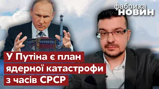 💥АЛФЬОРОВ: Путін скаже важливу новину у грудні, план Кремля з підривом Дніпра, теракт у вересні