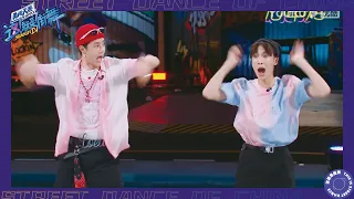 Wang Yibo and Lei Xi dance again! The expression is out of control and jumps like crazy