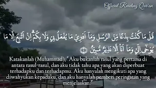 MUROTAL SURAT AL-AHQAF - Penenang Hati dan Pikiran, Pelindung Dari Gangguan Iblis