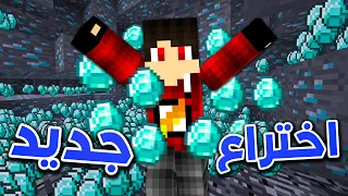 مصر كرافت #4 - اخترعت اداة سحرية !! 🤑🔥