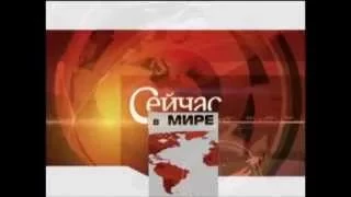 Международные новости RTVi. 20:00 MSK. 20 Февраля 2015 года.