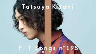 キタニタツヤ - ちはる feat. n-buna from ヨルシカ / THE FIRST TAKE