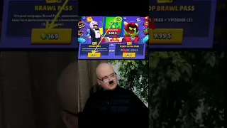 Заметили? #бравлстарс #brawl #brawlstars #бравл #brawlstar #приколы #приколы #мемы #мем #обнова #олд