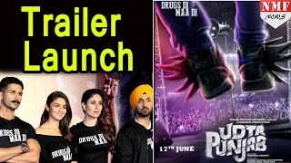 Udta Punjab Trailer Launch | Shahid Kapoor, Kareena Kapoor,Alia Bhatt, Diljeet