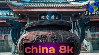 Best of China 8K HDR Ultra HD, world vision 8k.