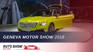 Skoda Vision X Geneva International Motor Show 2018