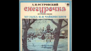 Tchaikovsky: The Snow Maiden, incidental music to the play in a prologue and four acts Op. 12 (1873)