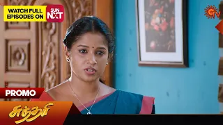 Sundari - Promo | 26 April 2024  | Tamil Serial | Sun TV