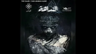 The Caller  - النداهة - Zain Arabian Music