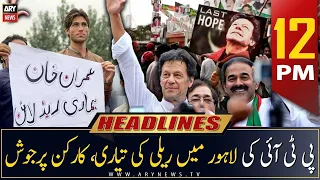 ARY News | Prime Time Headlines | 12 PM | 8th March 2023