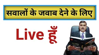 कानूनी ज्ञान is going live!