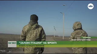 На часі - Запорізькі волонтери відкрили збір на дрони - 13.02.2023