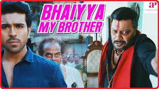 Bhaiyya My Brother Movie Scenes | Ram Charan gets the last laugh | Allu Arjun | Kajal Aggarwal