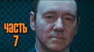 Прохождение Call of Duty: Advanced Warfare [60 FPS] —  Часть 7: Утопия