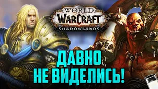 ВСЕ* погибшие персонажи, найденные в Shadowlands! | Включая жену Манкрика!