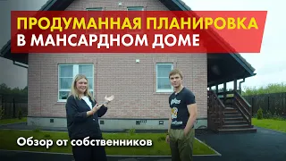 Дом 10 на 10. Обзор дома от собственников.