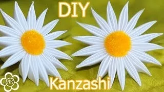 Ромашка Канзаши Мастер Класс / DIY Camomile Kanzashi