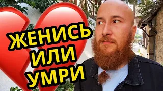 Реальная турецкая любовь до гроба