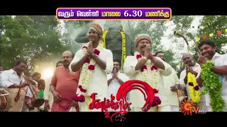 Friday Evening Movie - Promo 1 | Sandakozhi 2 @6.30PM | 8th May 2020 | Sun TV