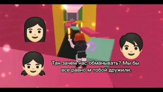 спасибо за 4к подписчиков😭 💞полные истории роблокса 4 часть все истории не мои😊приятного просмотра)❤