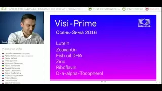 Сергей Семенченко здоровые новости вебинар 12.10.16