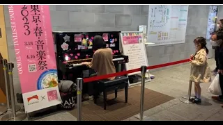 Chopin polonaise fantaisie op. 61 piano street Spring festival 2023 in Ueno Station 東京春音楽祭2023上野駅