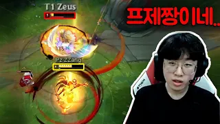 PZZZANG YASUO VS T1 ZEUS RENEKTON