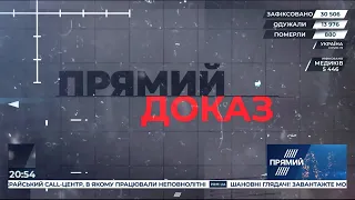 Прямий доказ. Урядовий квартал. Кадрові провали Зеленського