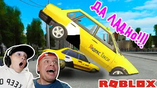 Roblox Car Simulator Game