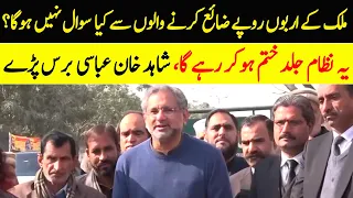 PML-N Leader Shahid Khaqan Abbasi Media Talk | 08 Feb 2022 | GNN