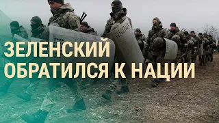 Военная угроза: депутаты и олигархи бегут, украинцы готовятся | ВЕЧЕР | 14.2.22