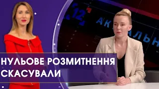 Вартість авто без нульового розмитнення зросте в рази | Актуально