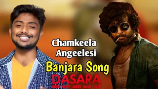 Chamkeela Angeelesi banjara version promo video song || Chitapata Karunakar || st songs