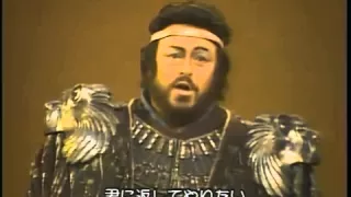 Luciano Pavarotti - Celeste Aida　清きアイーダ
