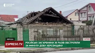 Четверо людей дістали поранення на Херсонщині