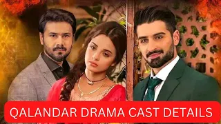 Qalandar drama teaser 1 #upcoming drama#Har Pal Geo