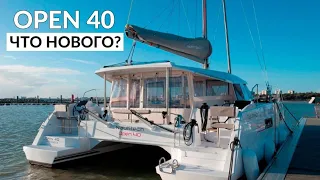 What's new in Nautitech Open 40? Multiport Boat Show