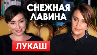 Елена Лукаш в гостях у Снежаны Егоровой | Большое интервью | Снежная Лавина