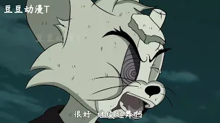 Tom and jerry meet Naruto