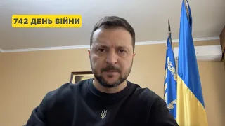 742 day of war. Address by Volodymyr Zelenskyy to Ukrainians