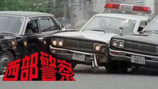 【作業用BGM】西部警察「RUNNING FIGHTERSⅠ（追撃者たち）」