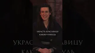 Леонид Бичевин немного о рыцарях ⚔️  #этерна