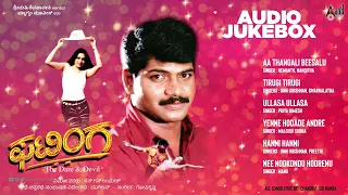 Phatinga | Audio📻Jukebox | Vinod Prabhakar | Gowri Munjal | Gopi Krishna | Chandru | Sri Ranga