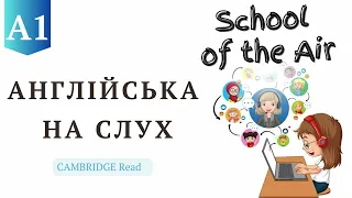 School of the Air. Listening for A1. Покращення розуміння англійської мови на слух.