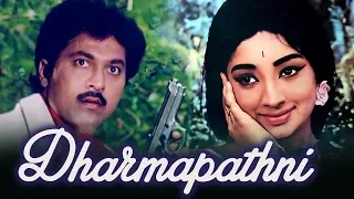 Kannada Full HD Movie Dharmapatni | Watch full length Kannada movie  | Kannada Movies