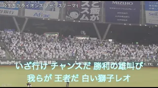 2022年開幕記念 プロ野球 12球団＋侍ジャパン チャンステーマメドレー！