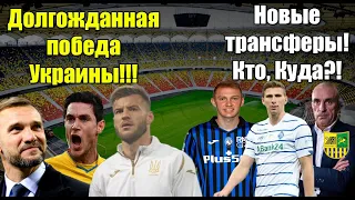 Суркис согласился продать защитника! Яремчука продадут за 30 млн! Коваленко уходит в другой клуб!