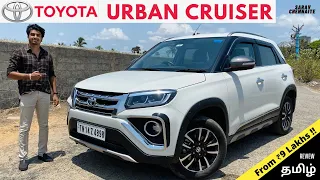 TOYOTA Urban Cruiser | Better than Brezza ?!  | Detailed Tamil Review