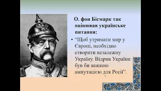 Кримська війна 1853-1856 рр.